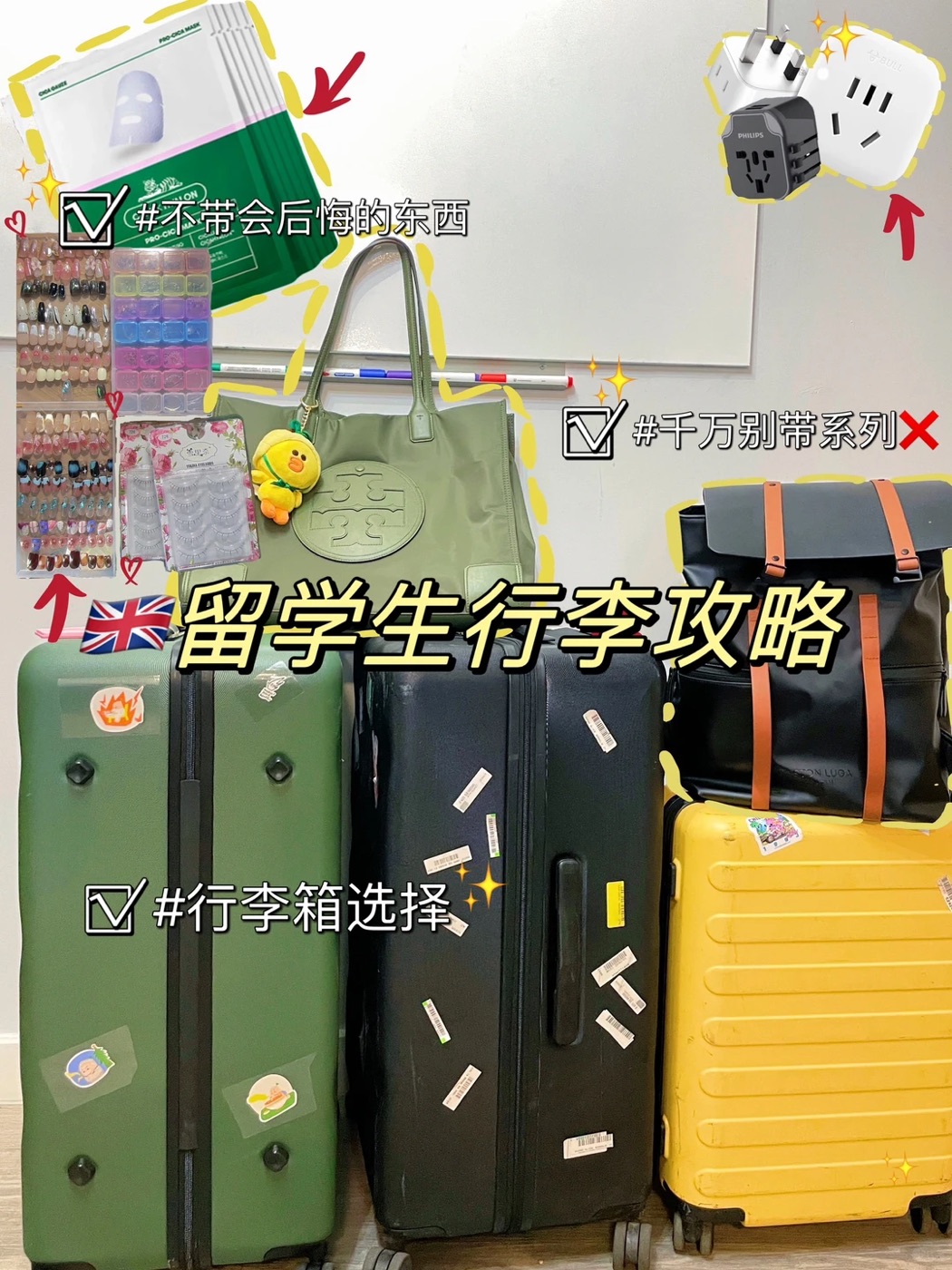 Luggage guide post