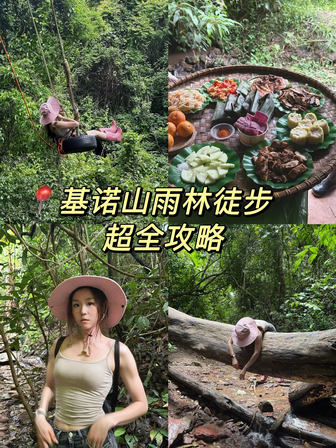 Xishuangbanna hiking guide