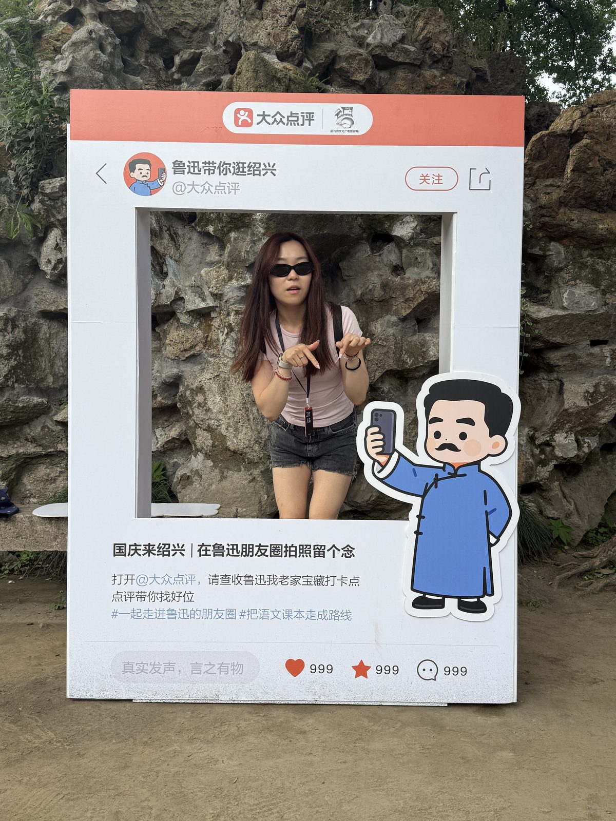 Meituan Dianping work moment